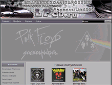Tablet Screenshot of lpcd.ru